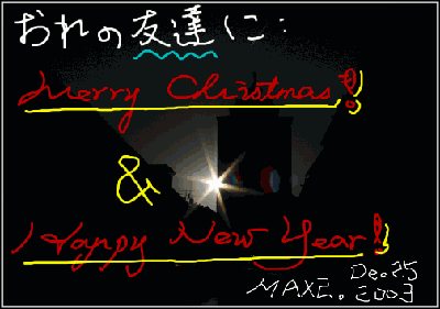 Greeting Cards