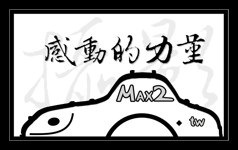 Max
