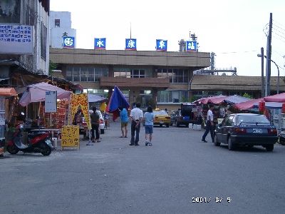 Station