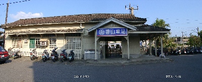 station