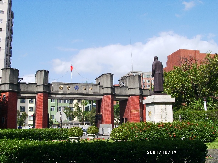 NTNU