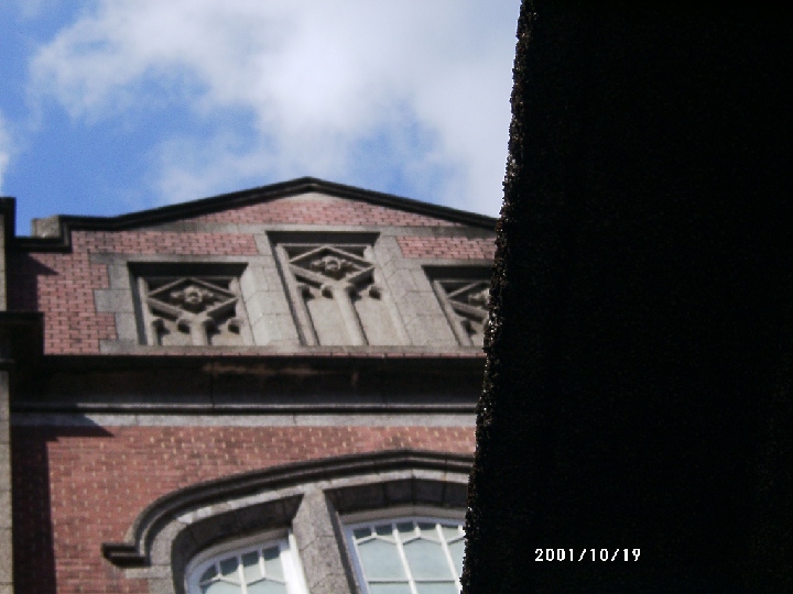 NTNU