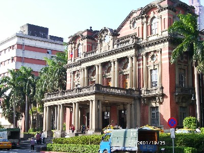 NTU hospital