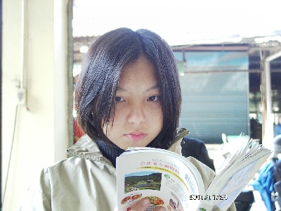 hui