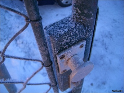 lock