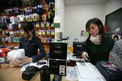 EOS 5D