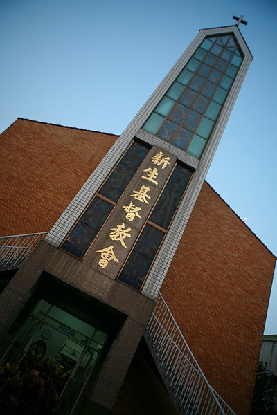 Church