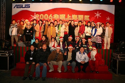 Christmas Party