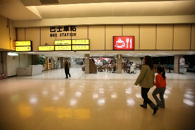Airport