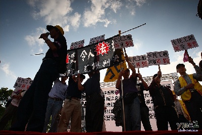 Protest