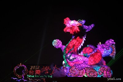 Lugang